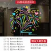 Fuegos Artificiales de Año Nuevo 2027 Line Art Tienda de Centro Comercial Adhesivos Estáticos para Ventanas Puertas de Cristal Decoración de Escena Calcomanías Coloridas para Ventanas