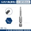 Broca Sextavada Interna Estendida Pneumática Broca para Furadeira Elétrica H1.5-H8 Broca Elétrica Magnética Broca Sextavada Interna Broca de Ar
