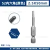 Broca para Parafusadeira Elétrica com Soquete Sextavado Estendido Pneumático H1.5-H8 Broca Magnética para Parafusadeira Elétrica Broca Sextavada Broca para Furadeira Pneumática