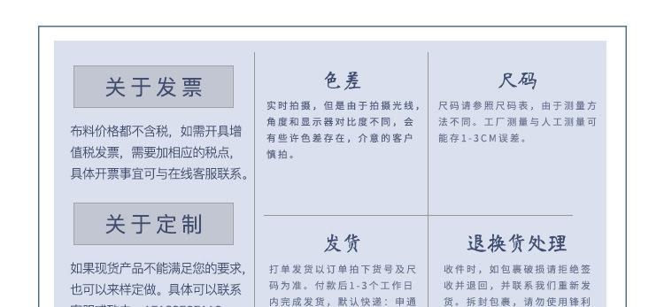 春亚纺黑胶_22.jpg