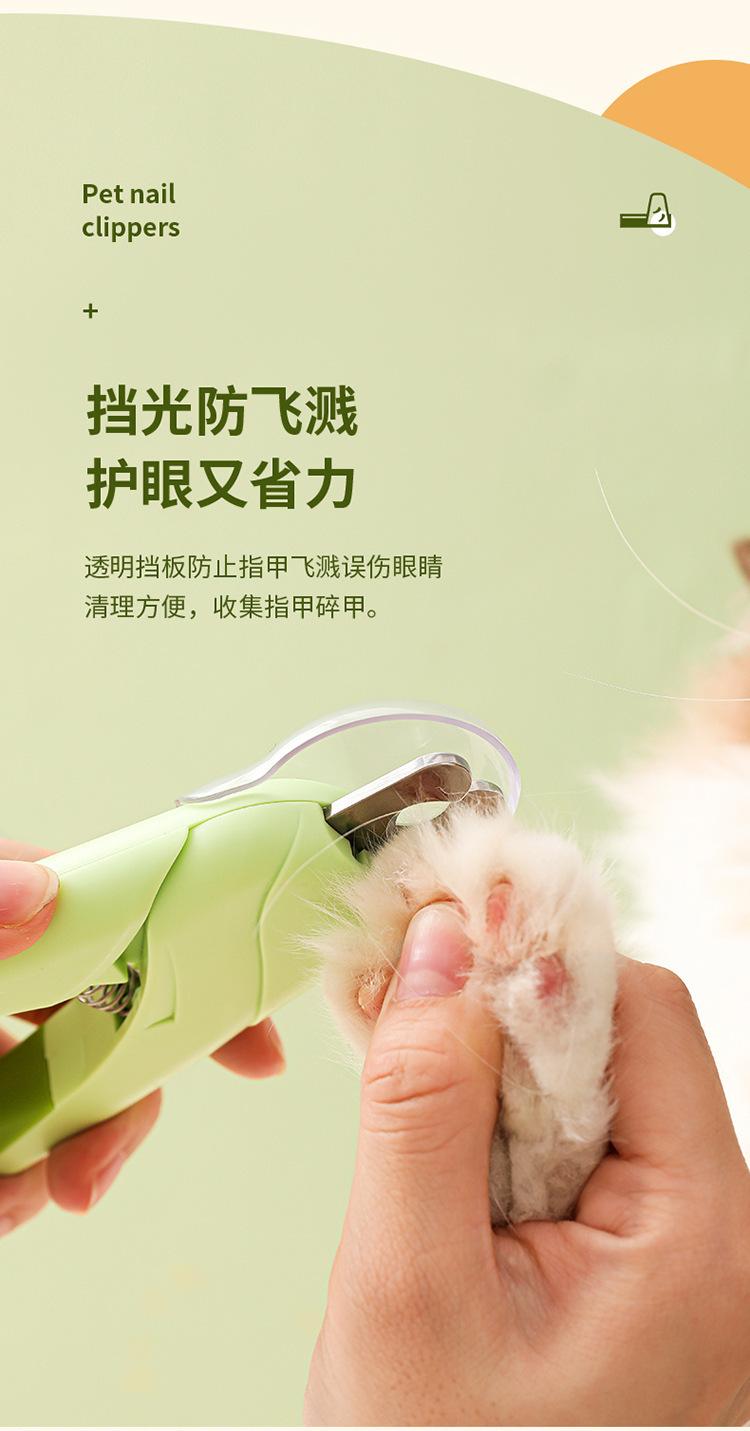 宠物指甲剪-拷贝_08.jpg