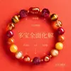 2026 Ano do Cavalo do Zodíaco Doze Signos do Zodíaco Cristal Tai Sui Pulseira Três Harmonias e Seis Harmonias Buda do Zodíaco Cavalo Rato Boi Coelho Pulseira