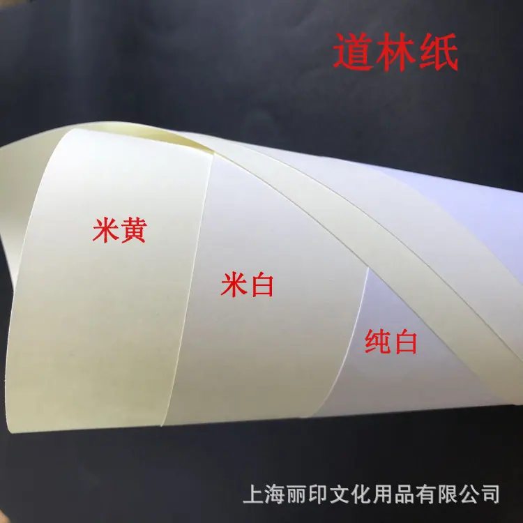 米黄米白纯白对比17-1.jpg