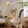 Brinquedo Teaser Gato Abelha Redondo Pequeno, Brinquedos para Pets, Brinquedos de Pelúcia, Atacado Fabricante de Suprimentos para Pets # #