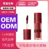 Gloss Labial de Gaze Suave Pôr do Sol Personalizado, Gloss Labial Matte Castanho Vermelho Pôr do Sol, Batom Estilo Hazy Pure Lust Matte, Transfronteiriço
