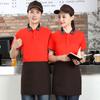 Camiseta de Verano para Camarero Manga Corta para Hombre Hamburguesa Pastel Panadería Personal de Tienda Ropa de Trabajo Manga Corta Catering Snack Ropa de Trabajo