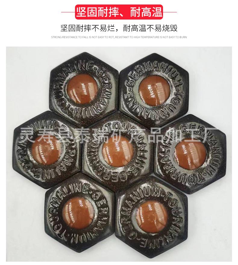 锗石片详情_07.jpg