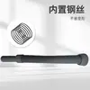 Fregadero de Cocina de una Cabeza 4556 Manguera Retráctil de Alambre de Acero para Desagüe Accesorios para Fregadero Tubería de Desagüe para Fregadero