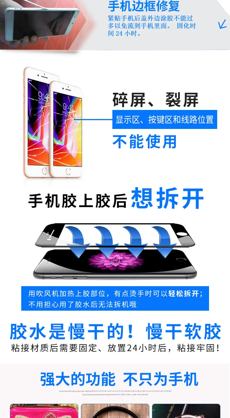 SUXUN-B-7000详情页-定_04