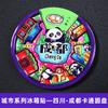 Regalos pequeños creativos y culturales urbanos personalizados Imán de nevera de disco giratorio Estéreo 3D Tendencia nacional Chongqing Shanghai Adhesivo magnético