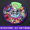 [Série Sichuan] Elementos Culturais de Chengdu Atrações da Cidade Ímãs de Geladeira Turismo Cultural e Criativo Lembrancinhas Adesivos Magnéticos