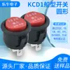 Interruptor basculante ETL American Certified KCD1, redondo completo, sin luz roja, 3 pines, 3 velocidades, apertura 20 mm, 6 A 250 V