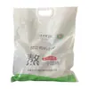 Mijo Dorado Hanyuan Aohan 50g por Bolsa, Mijo Nuevo, una Especialidad de Chifeng, Arroz Amarillo Pequeño Orgánico, Procesado y Personalizado
