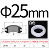 Anillo de Protección de Cable de Goma Blanco de Doble Cara, Tapón de Agujero de Anillo de Goma, Funda Protectora de Cable, Funda Protectora de Agujero Pasante para Caja de Distribución, Elástico
