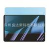 Adequado para OPPO Pad tipo filme de papel HD filme macio OPPO Pad filme de escrita HD filme de pintura de película protetora