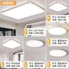 Luminária de teto retangular de LED, design simples de alumínio, ultrabrilhante e ultrafina, adequada para sala de estar, quarto e sala de jantar