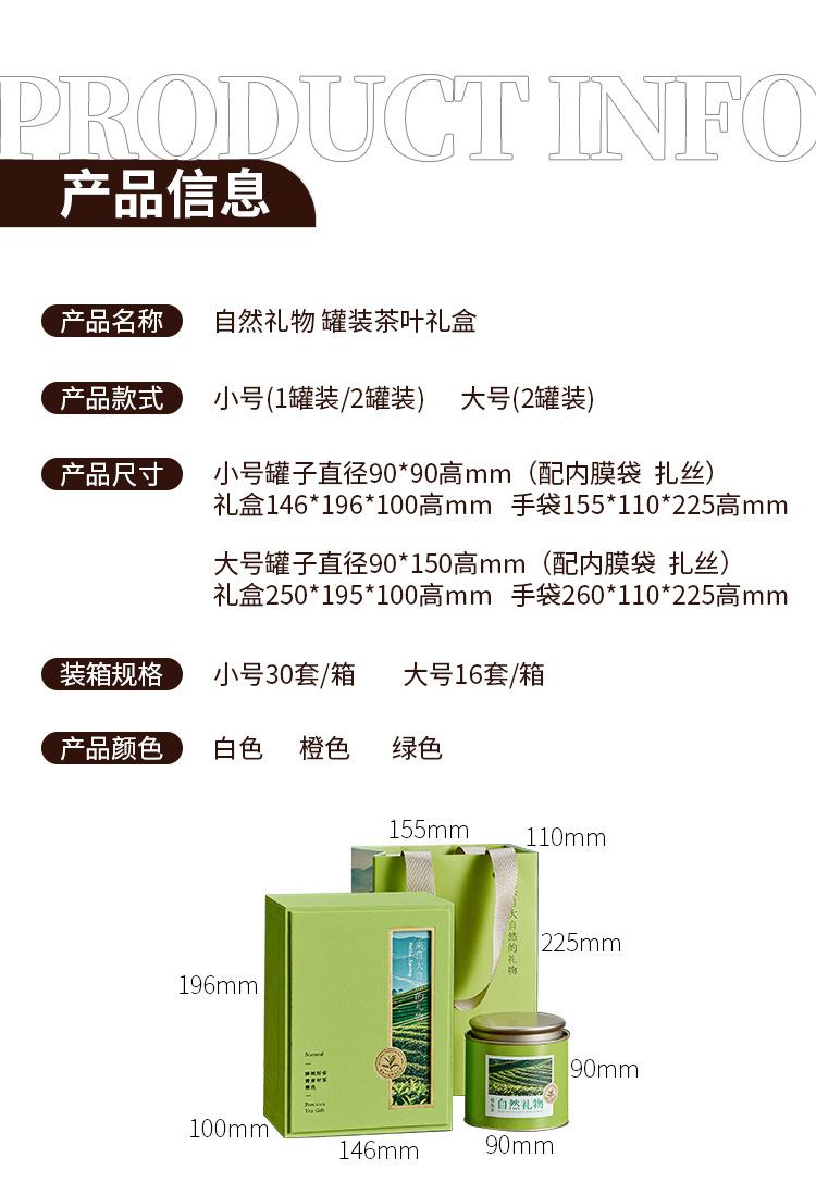 详情_02.jpg