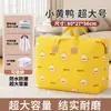 Bolsa de Empaque para Mudanza de Gran Capacidad para Guardar Colchas Ropa Colchas a Prueba de Humedad y Moho Caja de Almacenamiento de Ropa Bolsa de Almacenamiento