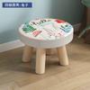 Taburete bajo de madera maciza con forma de hongo, taburete pequeño de tela, para el hogar, para niños, adultos, mesa de centro, dormitorio, sala de estar, cambiador de zapatos, taburete redondo creativo.