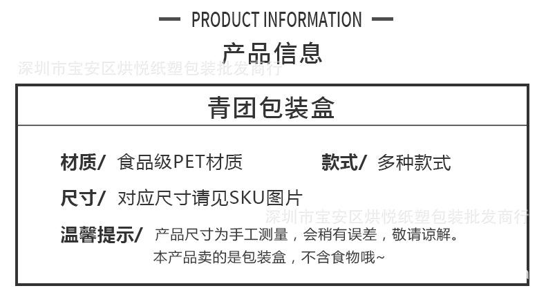 详情页_03.jpg
