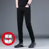 2026 Calça Jeans Casual Solta Tamanho Grande Tendência Estilo Coreano Elástica Não Desbota Slim Reta