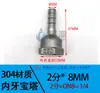 Acero Inoxidable 304 Rosca Interna Conector Rápido de Manguera de Agua Junta de Bambú Cabezal Verde Conector Rápido Directo de Manguera de Agua