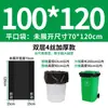 Bolsas de Basura Extra Grandes Negras Espesas Duraderas Bolsas para Basura Comercial Grande Bolsas para Contenedor de Basura al por Mayor Limpieza de Propiedad