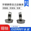 Cojinete de escalón en miniatura con brida de acero inoxidable con diámetro interior 12 3 4 5 6 7 8 9 10