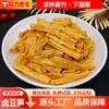 Tiras de Tofu Braisado Aperitivo Ktv Prato Frio Prato Pequeno Restaurante Uso Comercial Prato Frio Braisado Acompanhamento Sabor Picante Estilo Hunan