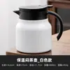 Promoção Especial de LiquidaçãoBule Compacto para Chá de Viagem Garrafa Térmica de Grande Capacidade Aço Inoxidável 316