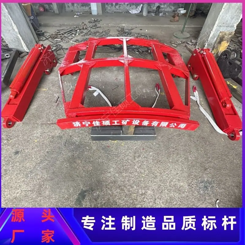 临时支护装置403
