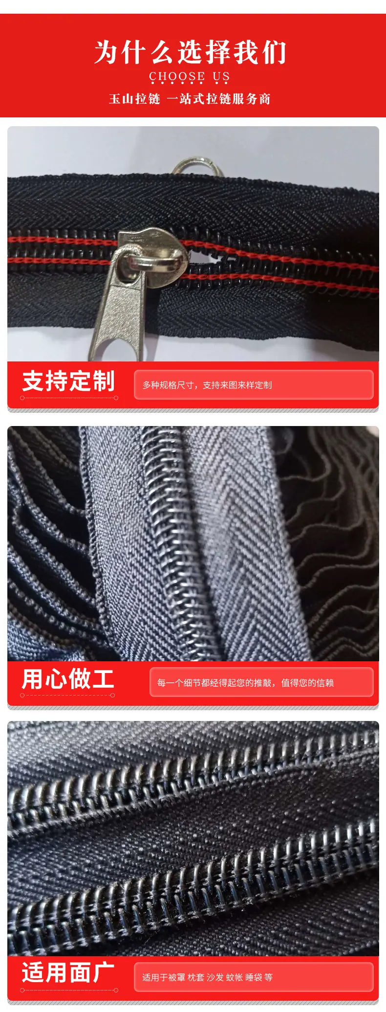 10#尼龙拉链_04.jpg