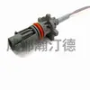 Adequado para chicote de fiação da bomba de óleo do carro Mercedes-Benz 2741500120 270/274