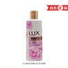 Gel de Banho Perfumado com Óleo Essencial Lux 200g Encanto de Lótus Pele Brilhante Gelo Refrescante Gel de Banho Permanente Compra em Grupo Casa