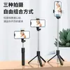 Artefacto Popular Mini Portátil para Selfies Palo Selfie con Control Remoto Bluetooth Trípode de Piso para Transmisión en Vivo Soporte de Teléfono Móvil de Escritorio