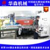 Máquina de corte de cuatro columnas de precisión con alimentación bilateral automática Huasen máquina troqueladora automática para blísteres máquina de corte de cuatro columnas para loncheras
