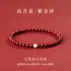 Pulsera de Cuentas de Transferencia de la Montaña Putuo de Nanhai Pulsera de Cinabrio Año de Esta Vida 2025 Pulsera Nueva para Mujer Arena Púrpura Dorada Regalo