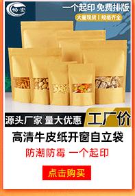 关联销售(1)_03