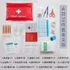 Kit de Primeros Auxilios para Exportación de Amazon Transfronteriza de Comercio Exterior, Kit de Emergencia Eva de 18 Piezas Resistente a Terremotos para Montar en Coche, Kit de Supervivencia para Exteriores