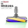Adequado para Aspirador de Pó Dyson Escova de Chão Elétrica Tira de Cerdas Escova de Rolo de Veludo Macio Escova de Chão V7V8V10V11 Escova de Chão Elétrica Dyson