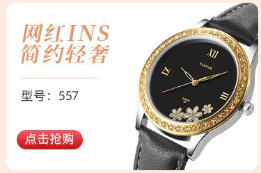 女表关联推荐-01 (4).jpg