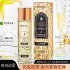 Agua de Belleza Compacta Anti-Arrugas con Péptidos de Colágeno de Molécula Pequeña para Novia Western, Esencia de Agua para Mejorar la Piel Seca y Humectarla