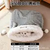 Saco de Dormir Perrera de Gato Túnel Cerrado Cálido de Invierno Cama de Gato de Invierno Suministros para Mascotas Nido para Gatito Esterilla para Gato