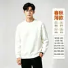 Sudadera con cuello redondo, forrada de polar, de peso pesado, color liso, estilo americano, para hombre, otoño e invierno, marca de moda, corte holgado, talla grande, adecuada para usar en capas o sola