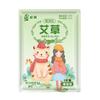 Pegatina Caliente para Bebés Niñas Calentamiento 12 horas Pegatina Caliente Corporal Calor Espontáneo Pegatina Acondicionamiento Artemisa Caliente Compresa Caliente Pegatina de Mugwort de Palacio