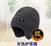 Chapéu de inverno quente com proteção para as orelhas para homens de meia-idade e idosos, chapéu de lã tricotado grosso, chapéu simples e versátil para clima frio