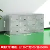 Gabinete para Zapatos Multicompartimento de Acero Inoxidable 304 de Fábrica Laboratorio Taller Libre de Polvo Vestuario Taquilla Gabinete de Doble Cara con Puerta