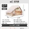 Tenda Inflável Reta de 6,3m, Pedido Mínimo de Uma Peça, Tenda Inflável Totalmente Automática para Viagens de Quatro Estações, Tenda Inflável para Viagens ao Ar Livre