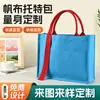 Bolsa Tote de Lona Cor Sólida Bolsa de Lona Personalizada de Mão Impressão de Logo Promoção Publicitária Bolsa de Lona DIY com Borla
