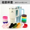 Funda de silicona engrosada para taza con base, funda para botella Boston de 500 ml, 7.5X2.5CM, funda de silicona para botellas de desinfectante de manos, en stock